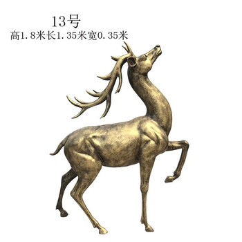 玻璃鋼鹿雕塑銷(xiāo)售