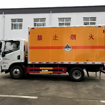 柳汽小三軸楚勝危險物品運輸車4米貨箱
