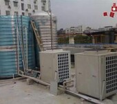 义乌市空气源热水器维修空气能热水器清洗维修