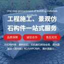 UHPC泰科石树池花坛款型定制，无机磨石样品展示