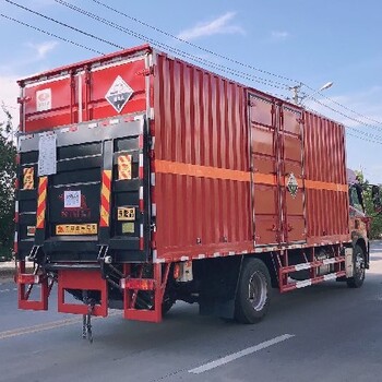 福田捷運(yùn)牌雜項(xiàng)危險(xiǎn)物品廂式車哪里做的好
