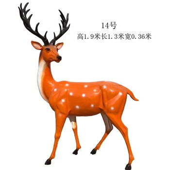 售樓處玻璃鋼鹿雕塑定制廠家