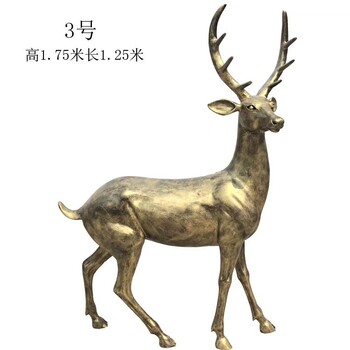 地產(chǎn)景觀玻璃鋼鹿雕塑定制廠家