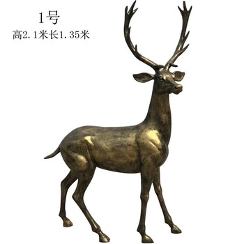 玻璃鋼小鹿雕塑制作