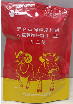 牛羊催肥增重王上海靜安獸用牛羊美