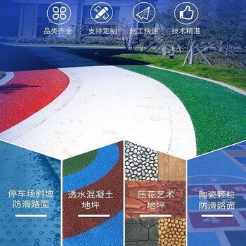 臺灣南投縣來樣定制異形泰科砼坐凳花壇