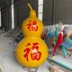 大型锻铜葫芦雕塑工艺品图