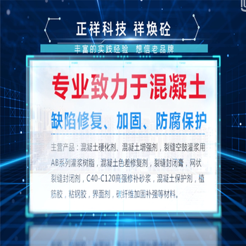 河南地面起砂翻砂怎么處理
