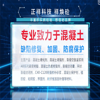 一款性价比很高的硬化剂高分子材料墙面起砂硬化剂