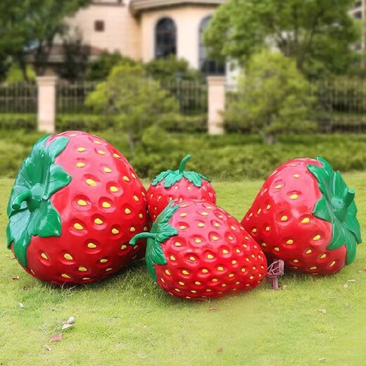 玻璃钢草莓雕塑加工厂家
