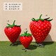 草莓雕塑装饰水果雕塑图