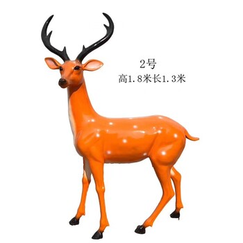 小區(qū)玻璃鋼鹿雕塑制作