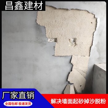 贵州水泥增强剂生产厂家