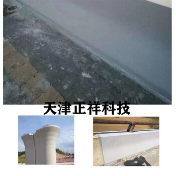 吉林混凝土外觀(guān)色差修復處理