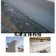 上海隧道混凝土色差怎么修复图