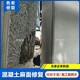 北京挡土墙混凝土色差处理办法图