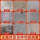北京混凝土地坪修补砂浆高强高粘接产品图