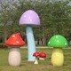 公园玻璃钢蘑菇雕塑工厂图