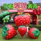 卡通草莓雕塑圖