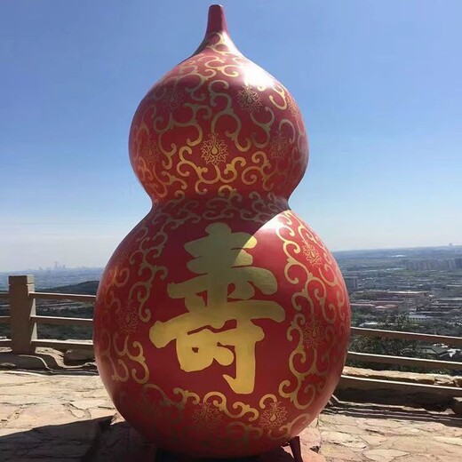 懸空玻璃鋼葫蘆雕塑造型