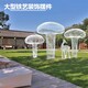 室外玻璃钢蘑菇雕塑造型图