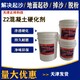 新增強(qiáng)劑圖