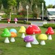 水果蔬菜玻璃钢蘑菇雕塑厂家图