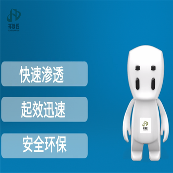 天津水泥砂漿起砂強度不夠怎么提高