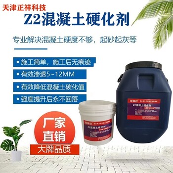 河南地面起砂翻砂怎么處理