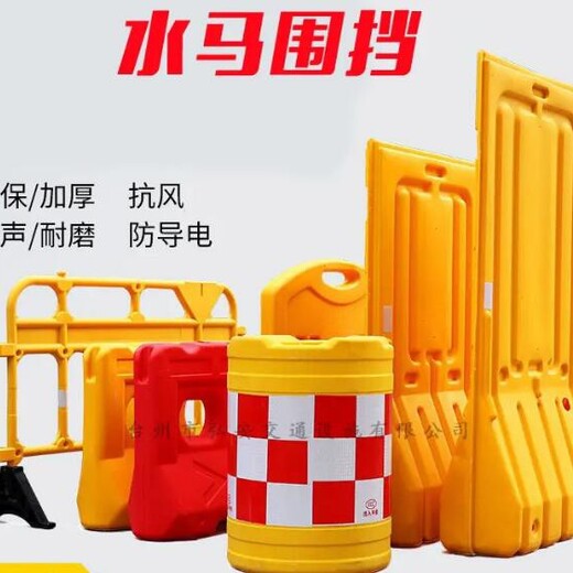 北京隔离墩吹塑机生产设备交通设施吹塑机