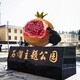 石榴雕塑圖
