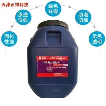 河南地面起砂翻砂怎么處理
