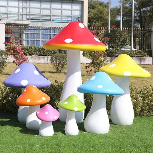 公园玻璃钢大型蘑菇雕塑定做