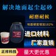 河南新增強(qiáng)劑圖