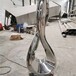 定制不锈钢大型飘带雕塑造型