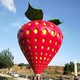 草莓雕塑工厂水果雕塑图