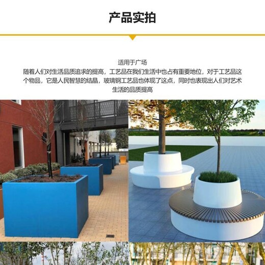 上海泰克石坐凳全國定制加工免費(fèi)設(shè)計(jì)，泰科砼花壇景墻的優(yōu)缺點(diǎn)