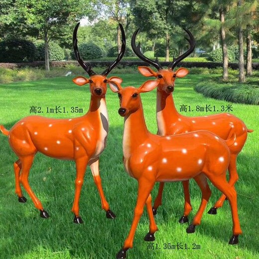 房地產(chǎn)玻璃鋼鹿雕塑定制廠家