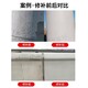 天津防护栏混凝土色差调色剂产品图