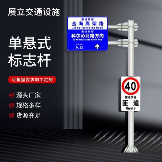 成都共桿燈桿廠家四川交通信號燈桿燈桿生產(chǎn)廠家