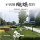 不銹鋼發(fā)光蝴蝶圖
