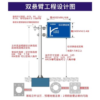 四川监控立杆生产厂家成都摄像机监控立杆灯杆生产厂家
