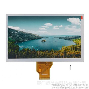 弘電TFT彩屏歡迎采購工業(yè)屏報價9寸高亮800*480