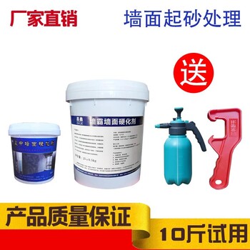 上海水泥硬化剂品牌