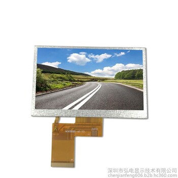 TFT彩色液晶顯示屏模塊4.3寸40PIN數(shù)碼車(chē)載顯示屏支持定制