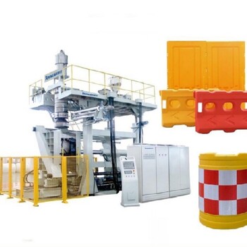 河南塑料圍擋設備機器交通設施吹塑機