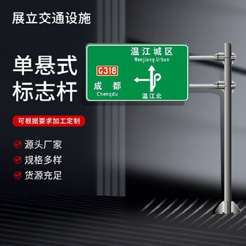 成都監(jiān)控立桿生產(chǎn)廠家四川燈桿生產(chǎn)廠家桿件制造廠家