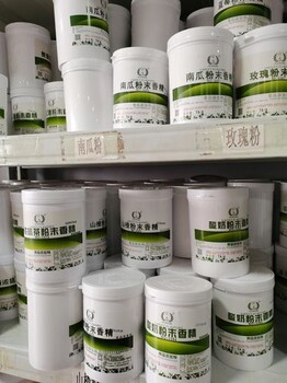 廣豐區(qū)庫(kù)存積壓回收香精