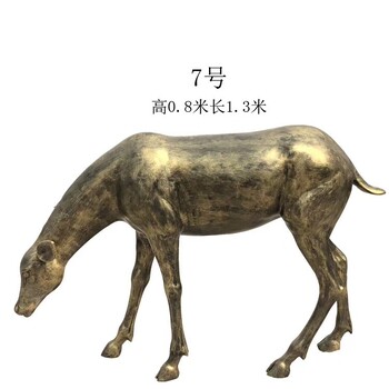 玻璃鋼鹿雕塑定做廠家