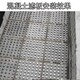 混凝土濾板圖